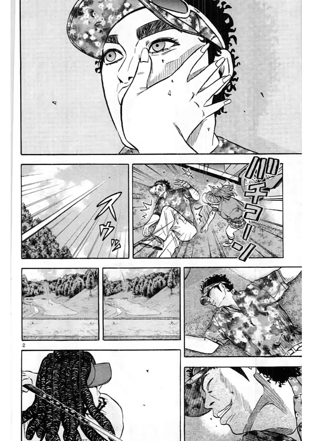 Read KING GOLF chapter 192 image 4 on Lezhin