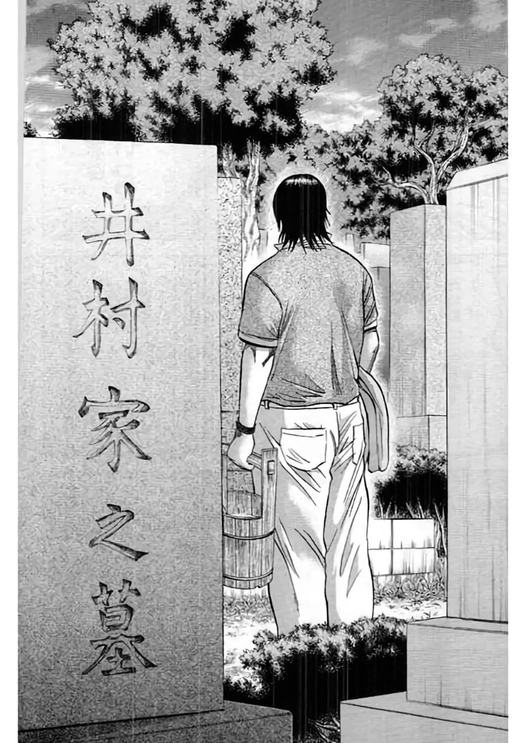 Read KING GOLF chapter 192 image 53 on Lezhin