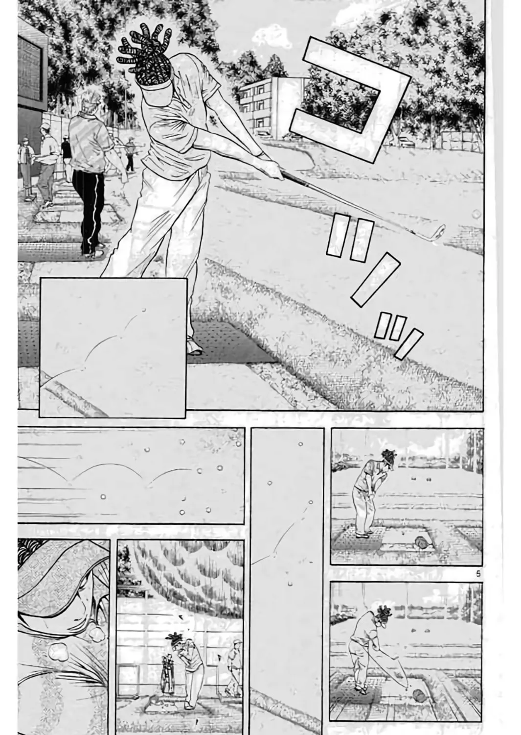 Read KING GOLF chapter 193 image 10 on Lezhin