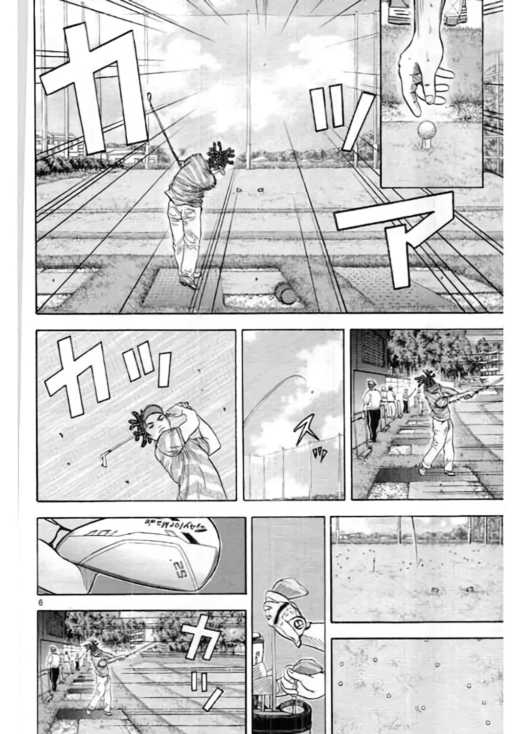 Read KING GOLF chapter 193 image 12 on Lezhin