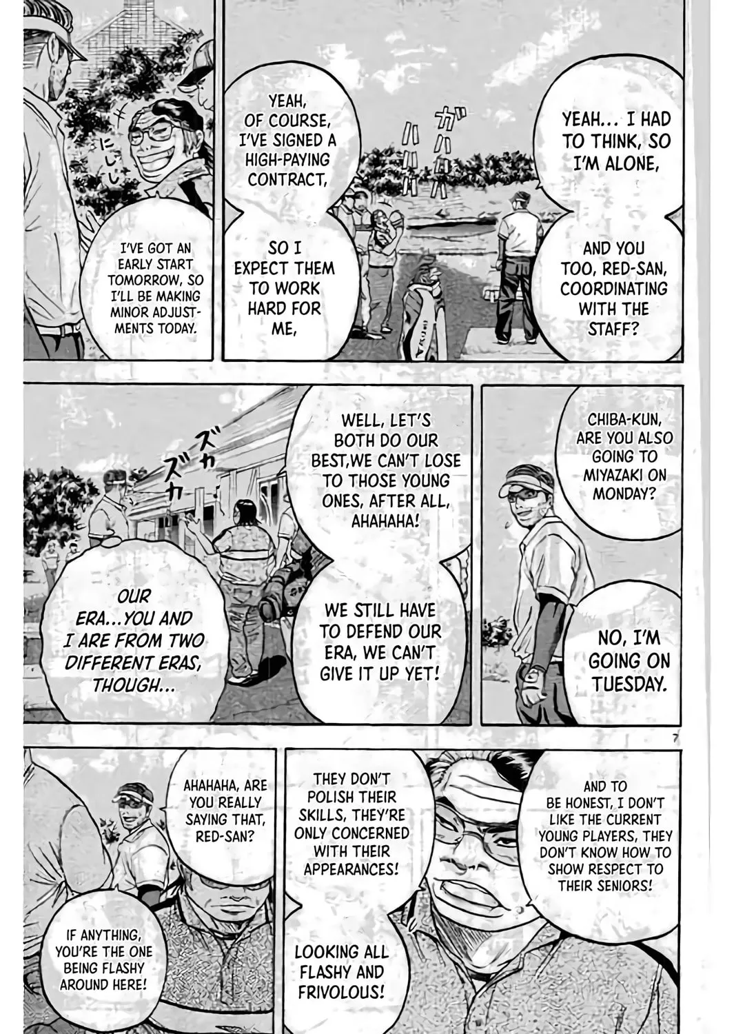 Read KING GOLF chapter 194 image 14 on Lezhin