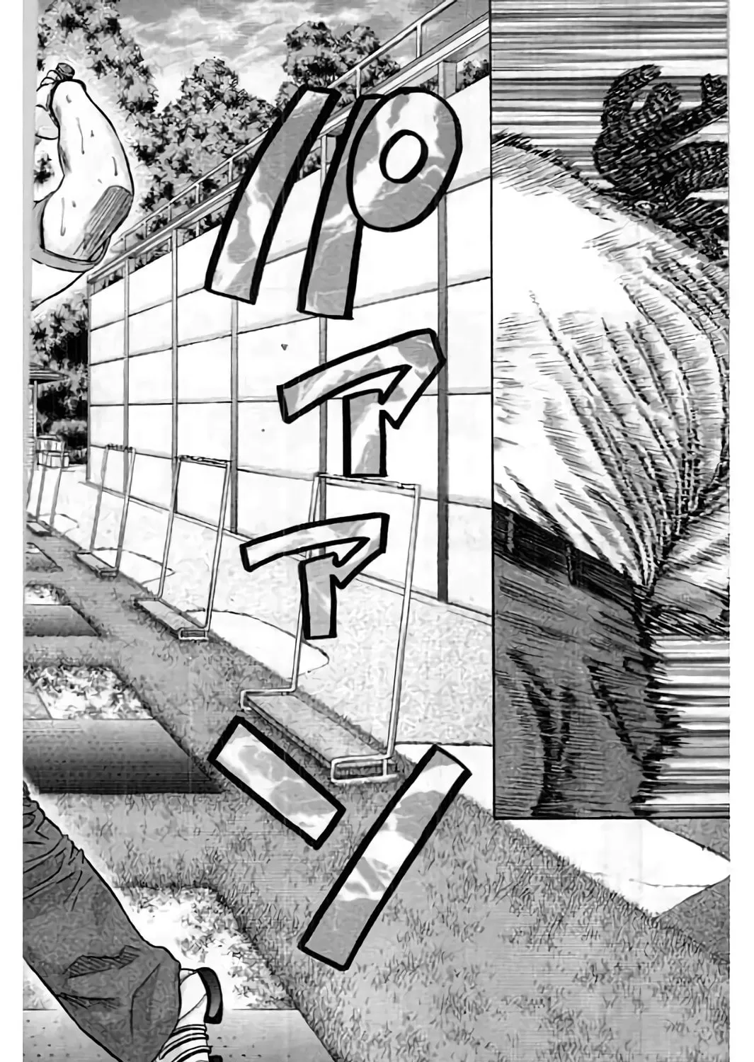 Read KING GOLF chapter 194 image 28 on Lezhin