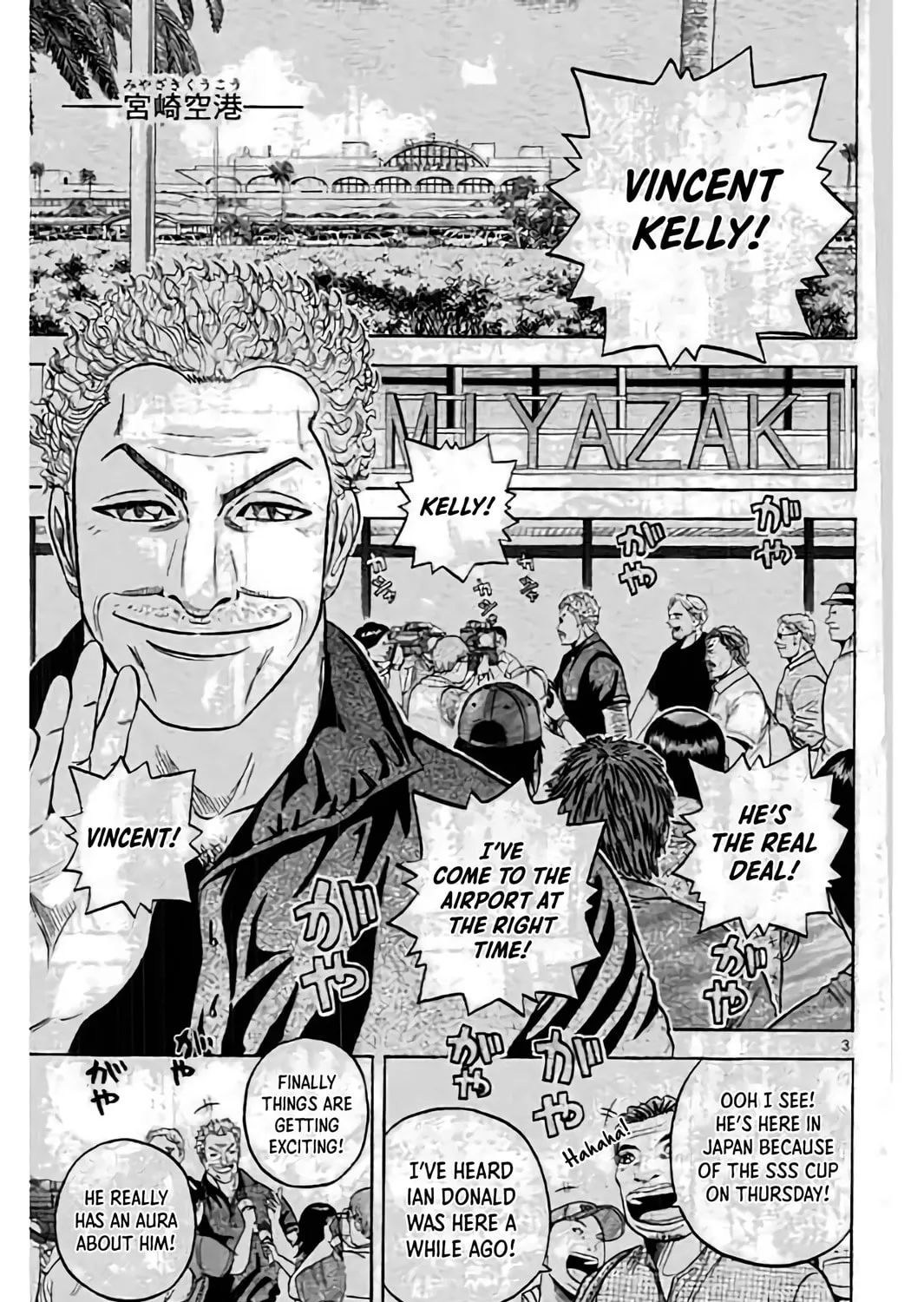 Read KING GOLF chapter 194 image 6 on Lezhin