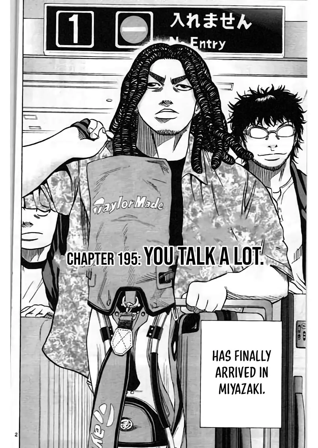 Read KING GOLF chapter 195 image 4 on Lezhin