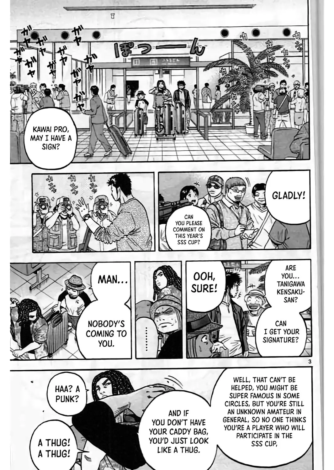 Read KING GOLF chapter 195 image 6 on Lezhin
