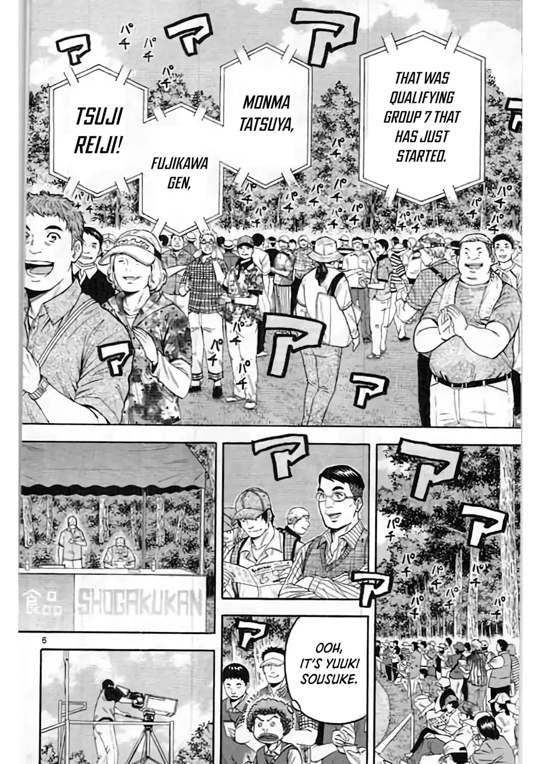 Read KING GOLF chapter 198 image 11 on Lezhin
