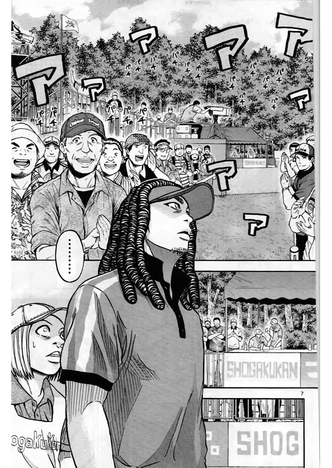 Read KING GOLF chapter 198 image 13 on Lezhin