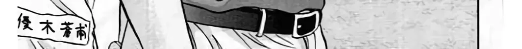 Read KING GOLF chapter 198 image 14 on Lezhin