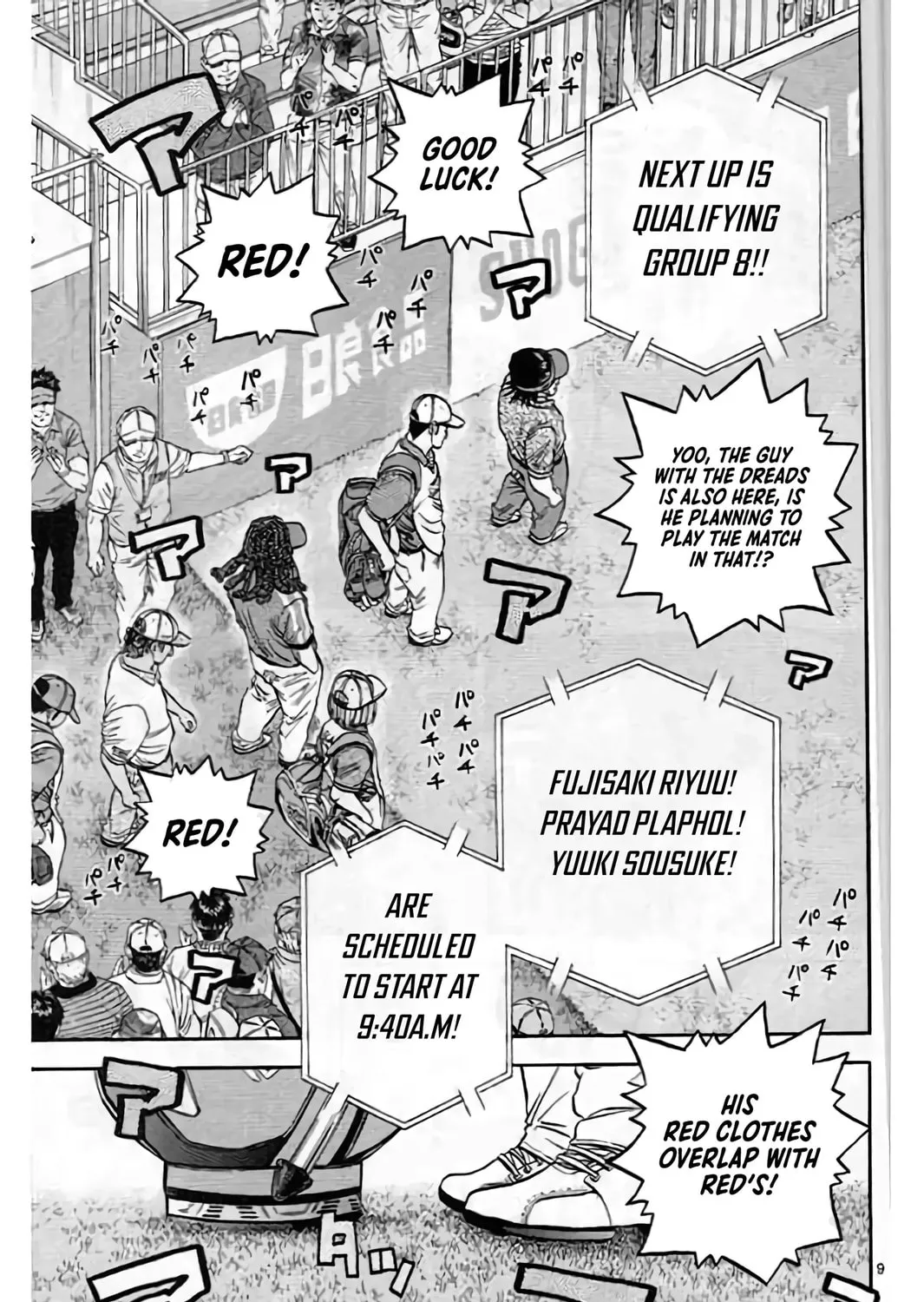 Read KING GOLF chapter 198 image 17 on Lezhin