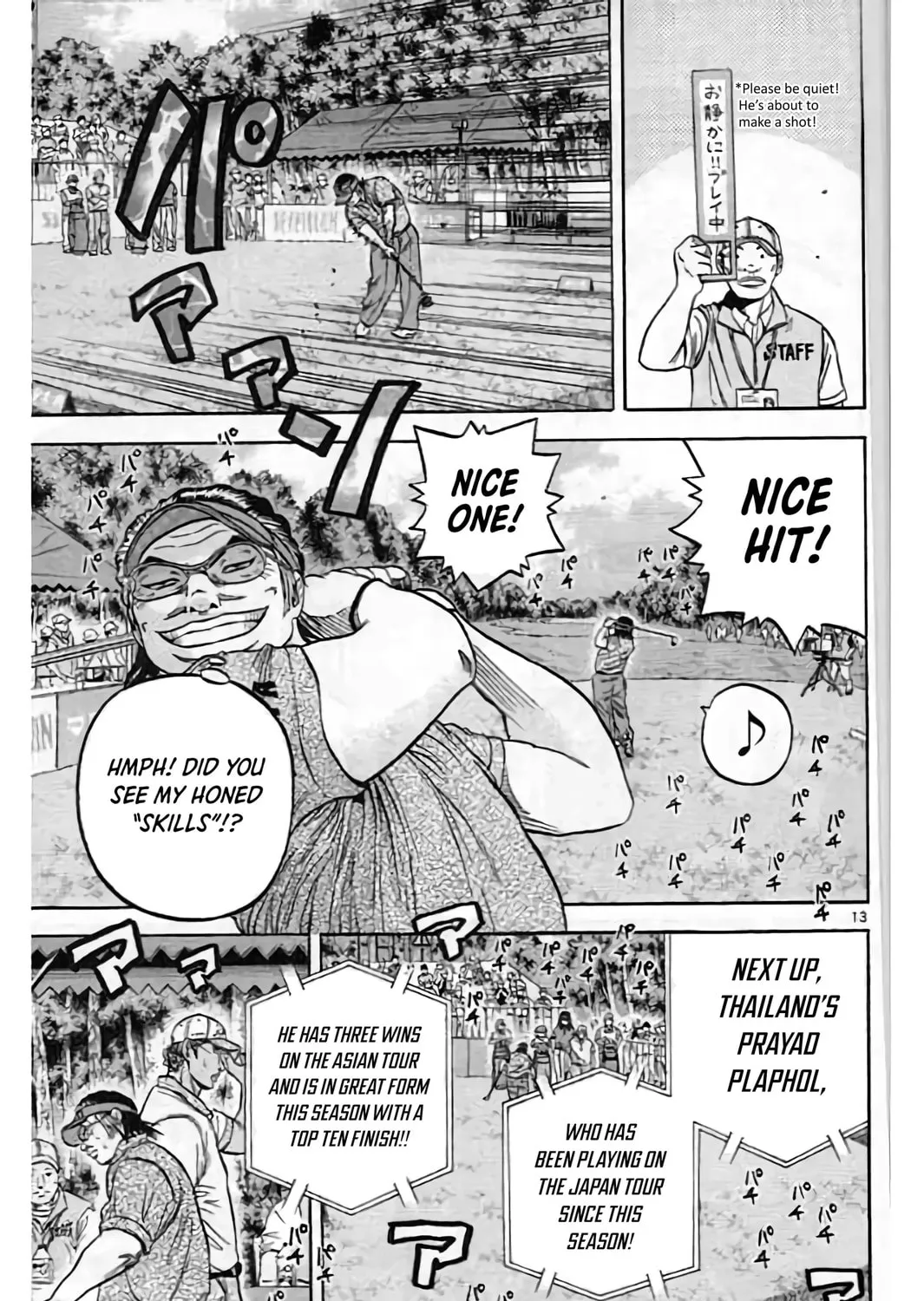 Read KING GOLF chapter 198 image 25 on Lezhin