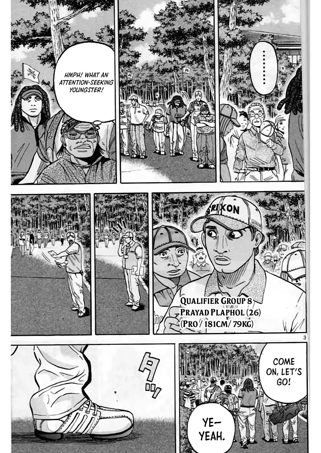 Read KING GOLF chapter 198 image 5 on Lezhin