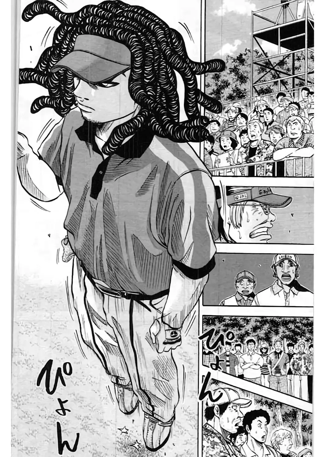 Read KING GOLF chapter 199 image 11 on Lezhin