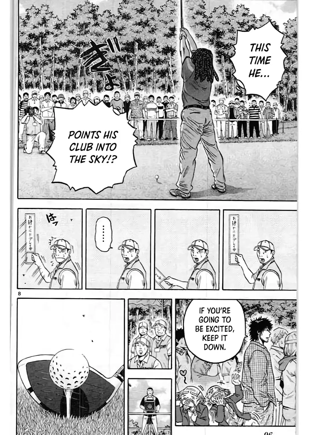 Read KING GOLF chapter 199 image 15 on Lezhin
