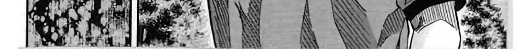 Read KING GOLF chapter 199 image 44 on Lezhin