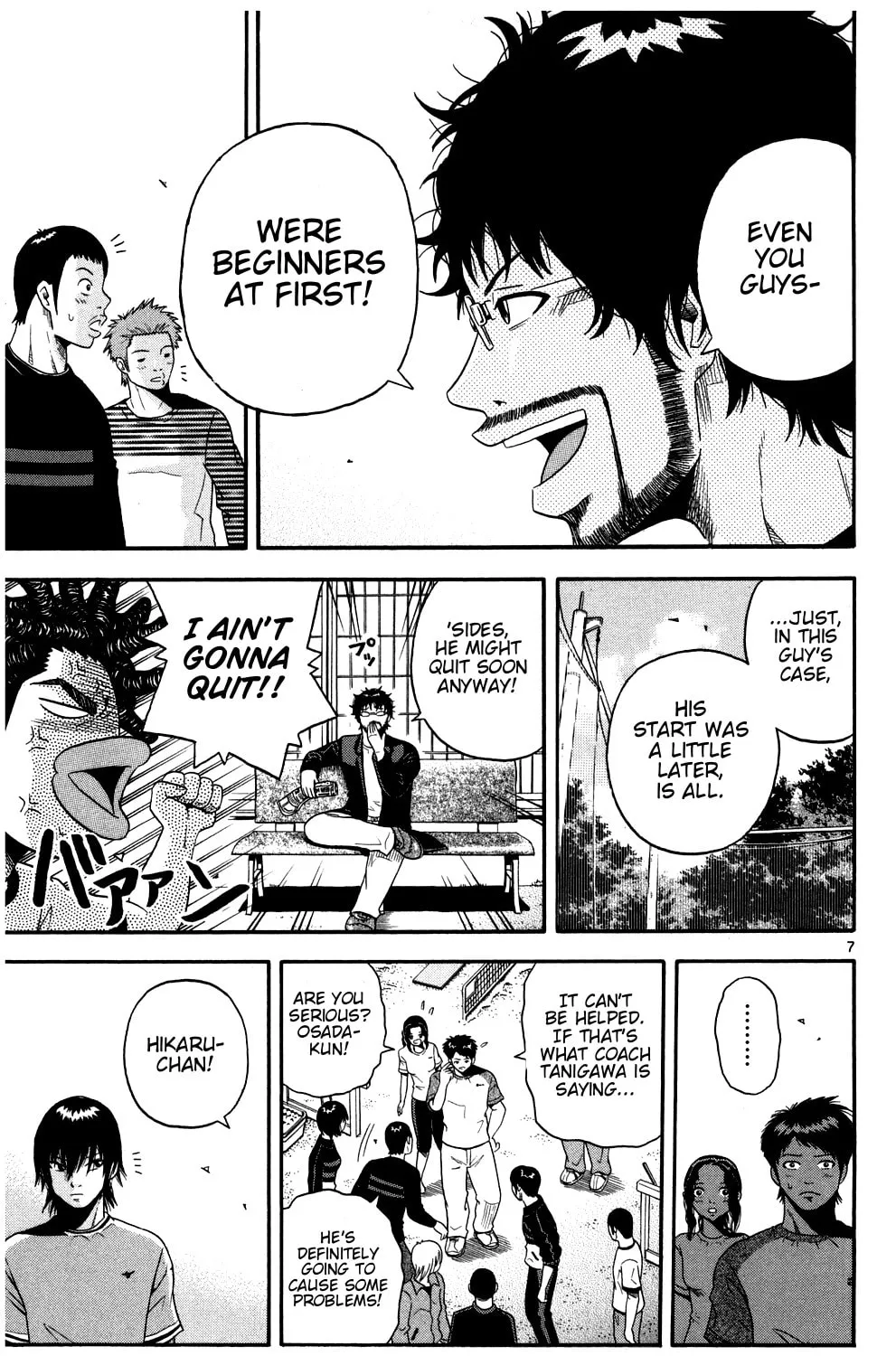 Read KING GOLF chapter 2 image 12 on Lezhin
