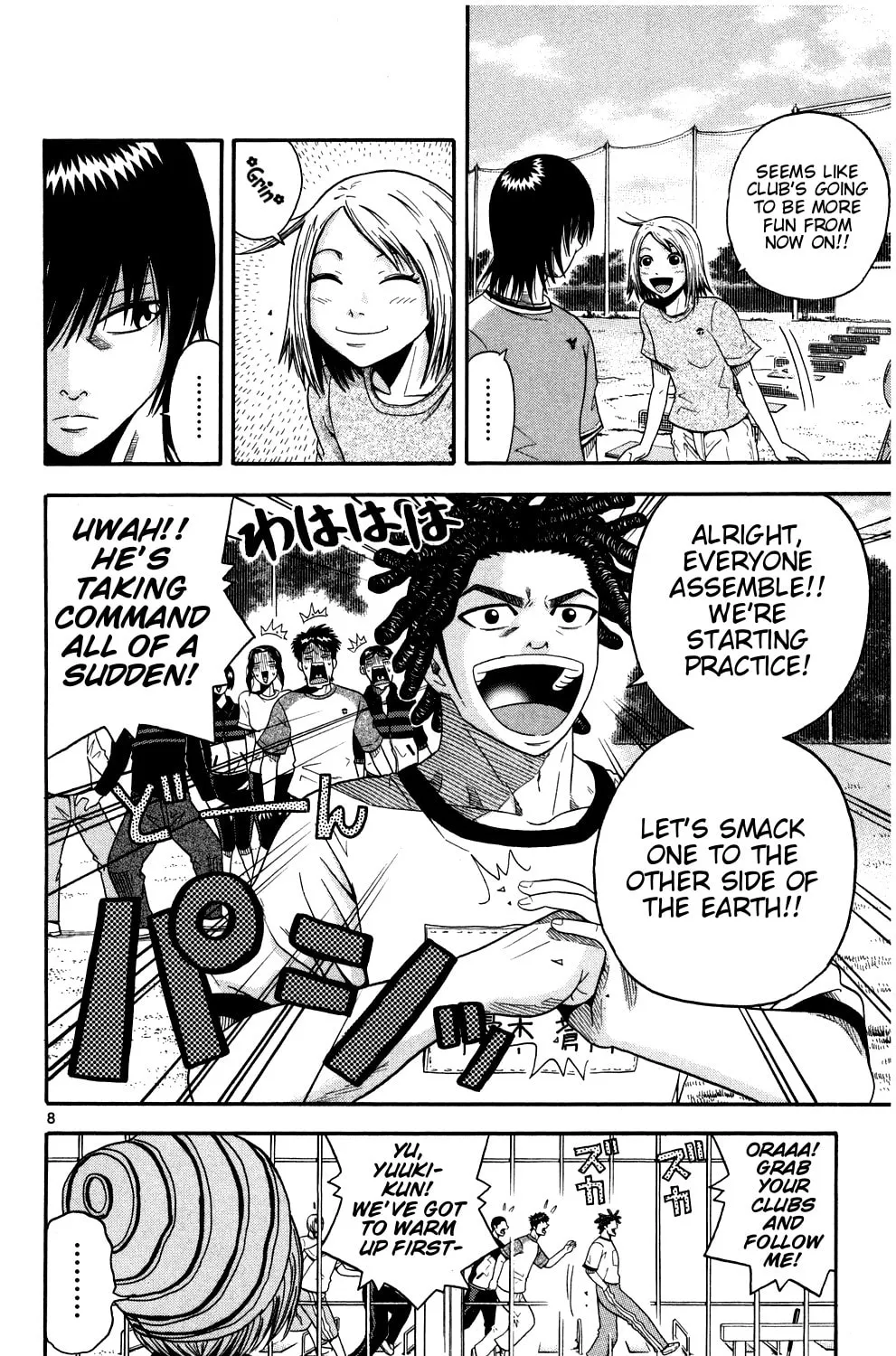 Read KING GOLF chapter 2 image 14 on Lezhin