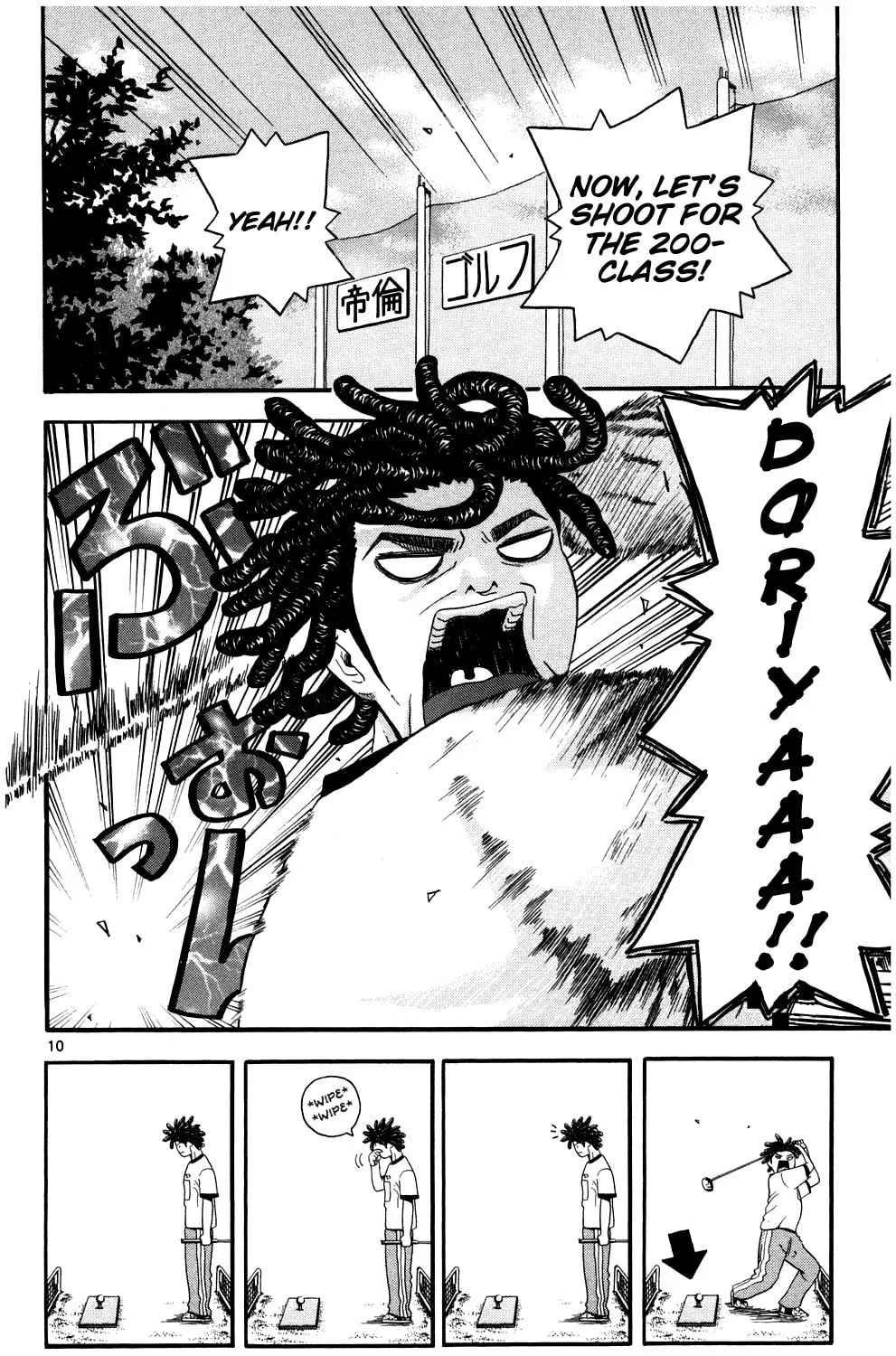 Read KING GOLF chapter 2 image 18 on Lezhin