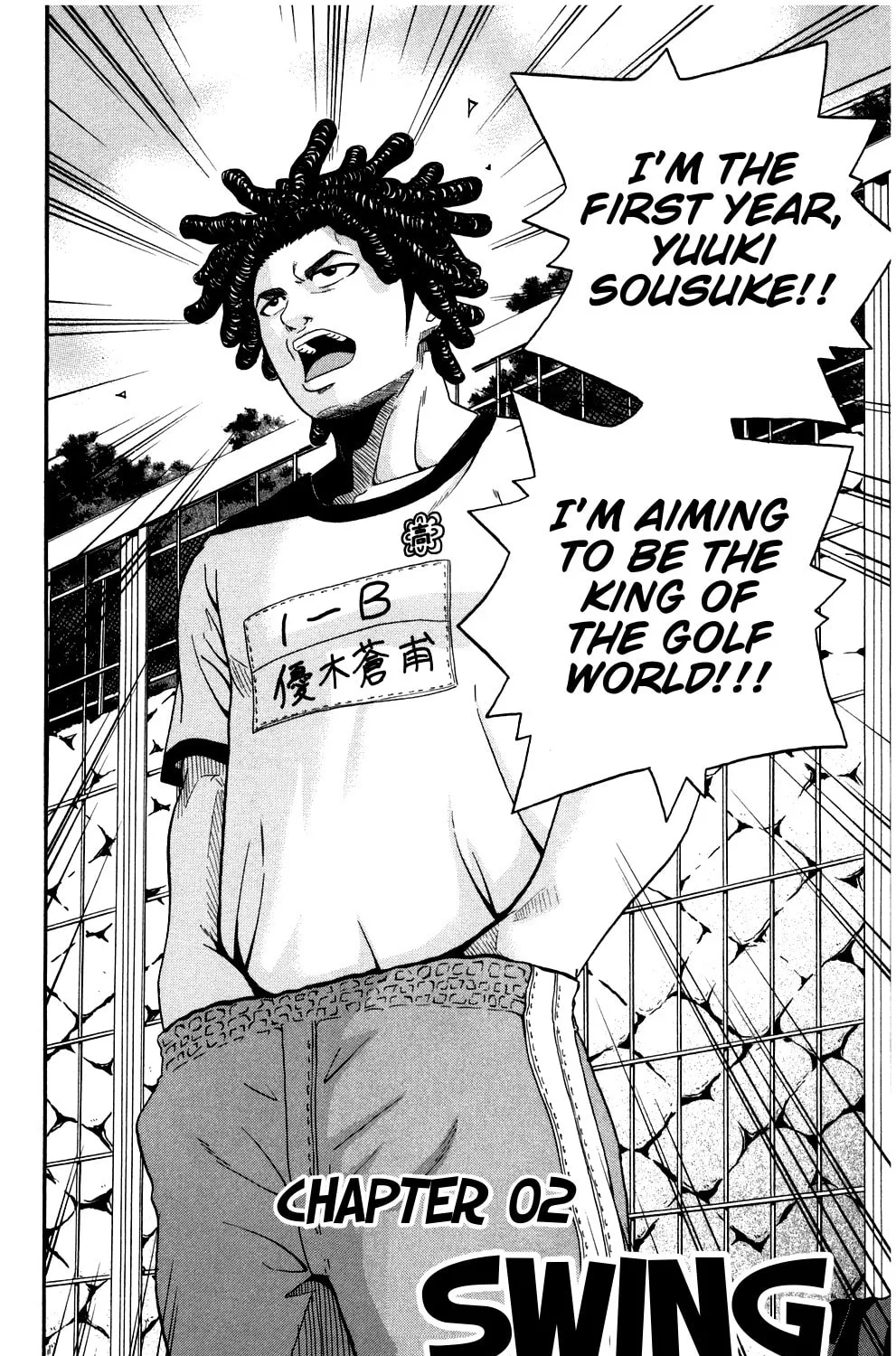 Read KING GOLF chapter 2 image 2 on Lezhin