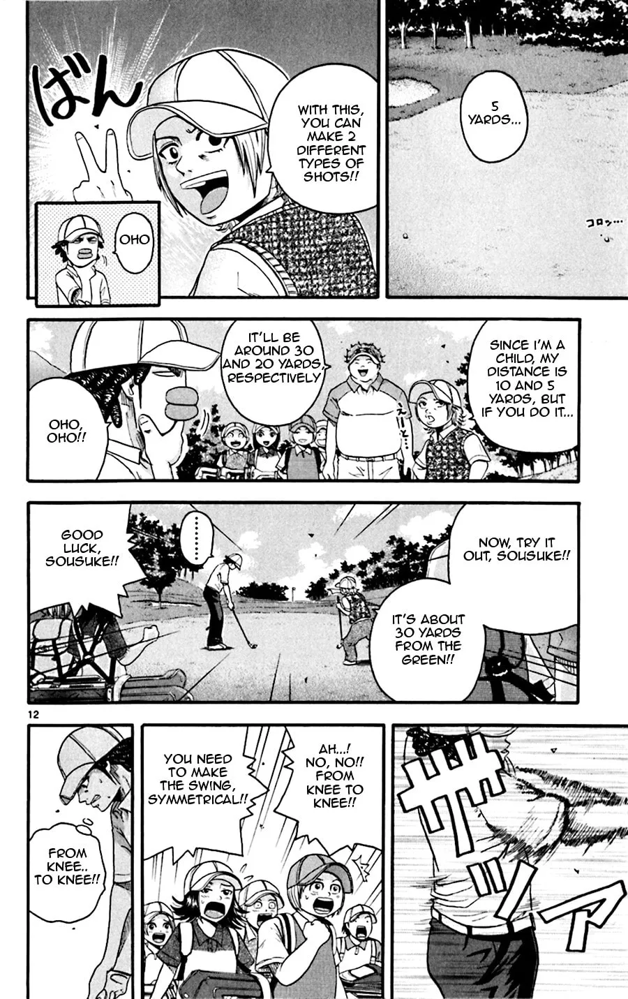 Read KING GOLF chapter 20 image 11 on Lezhin
