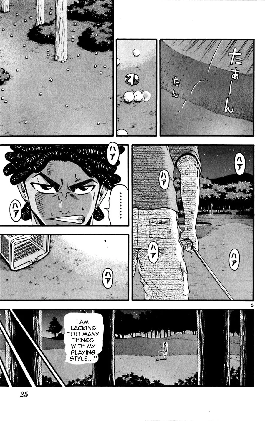 Read KING GOLF chapter 20 image 4 on Lezhin