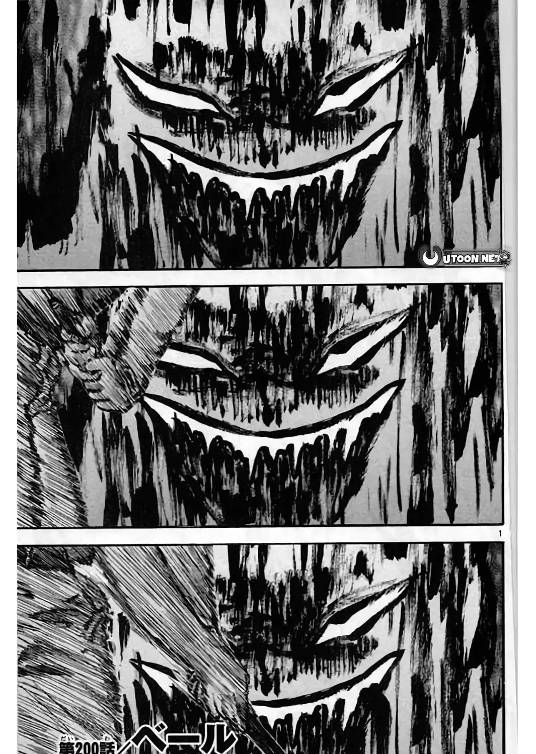 Read KING GOLF chapter 200 image 2 on Lezhin
