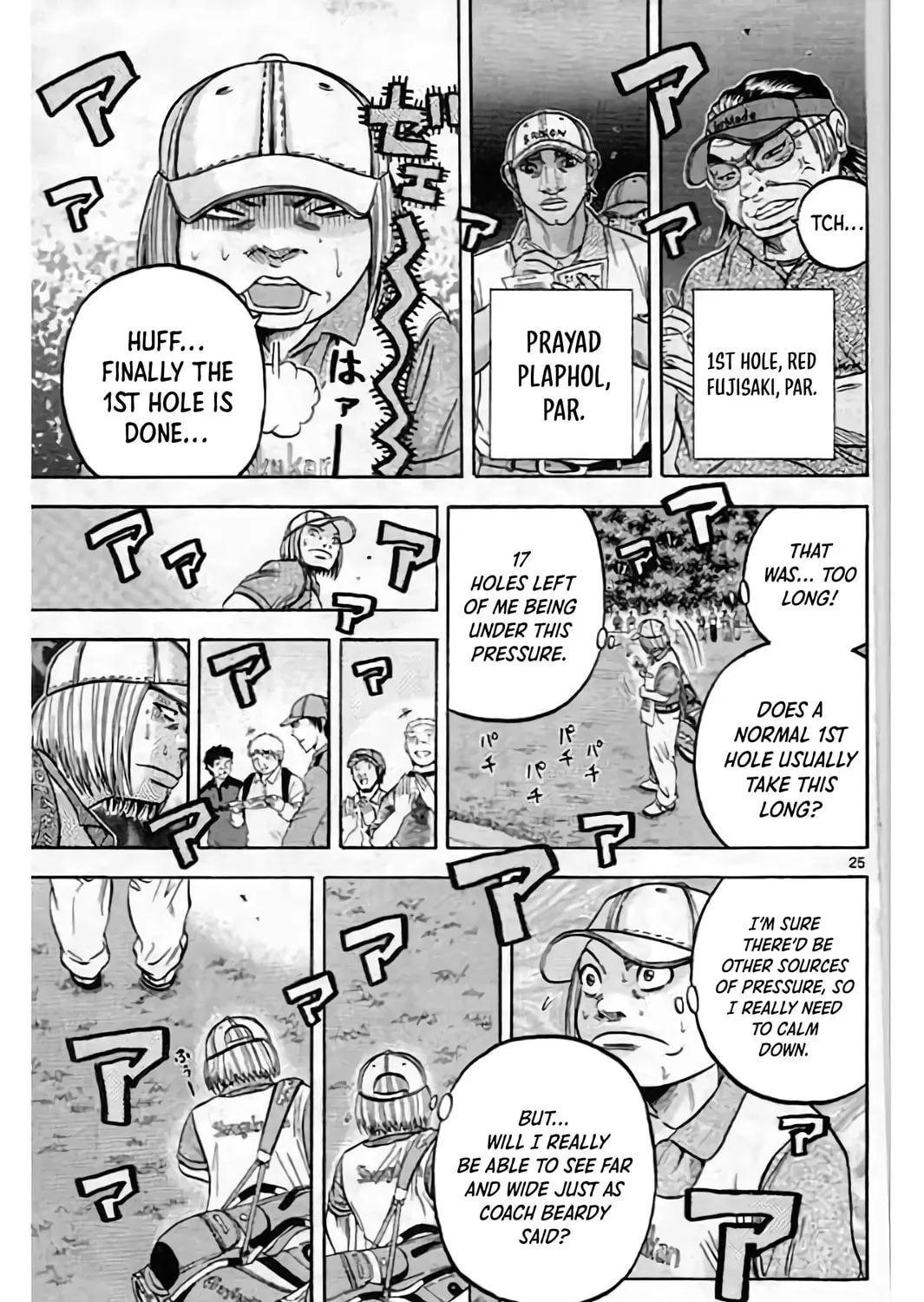 Read KING GOLF chapter 200 image 50 on Lezhin