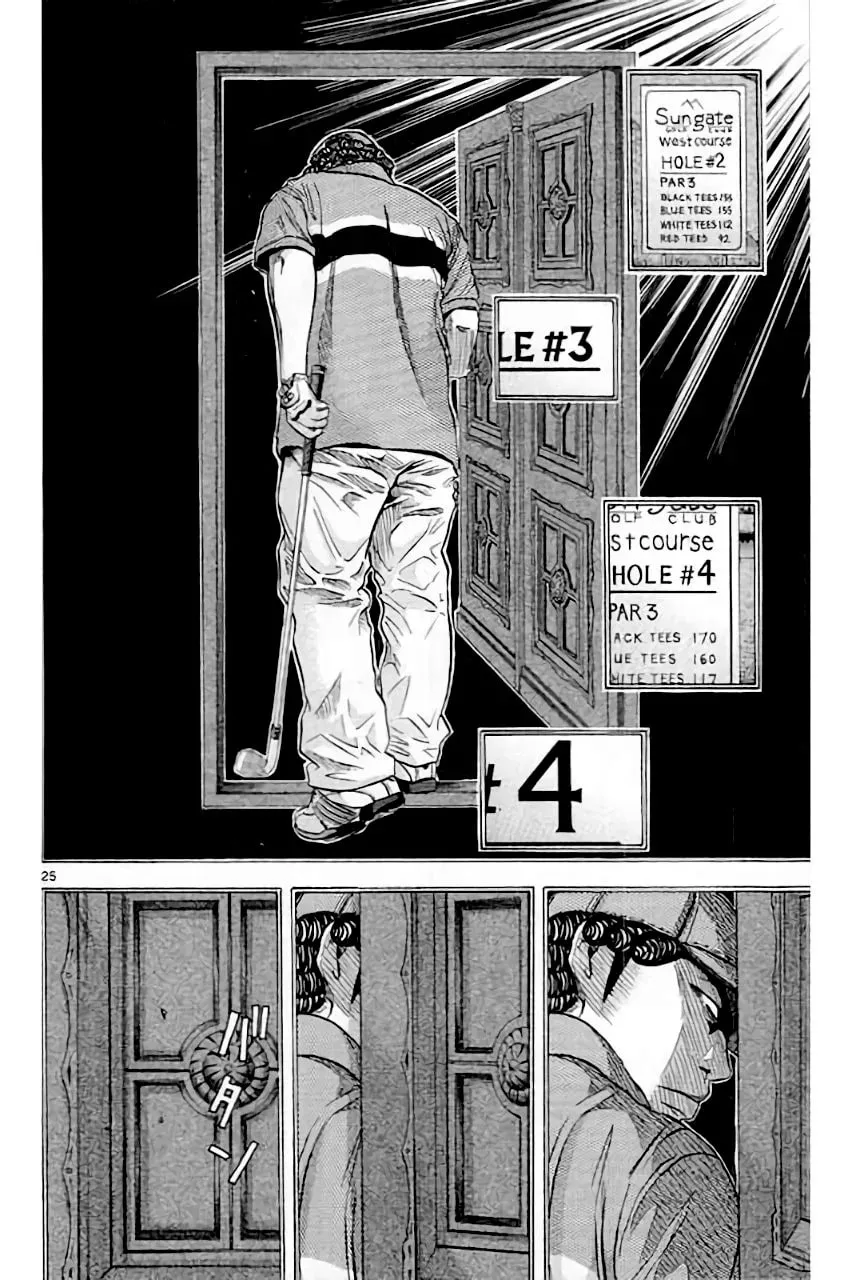 Read KING GOLF chapter 204 image 28 on Lezhin