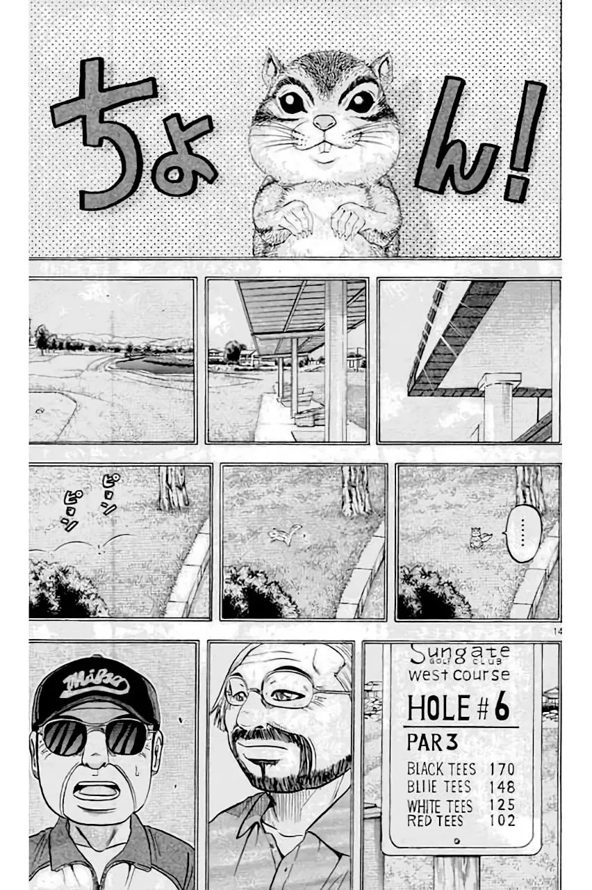 Read KING GOLF chapter 205 image 16 on Lezhin