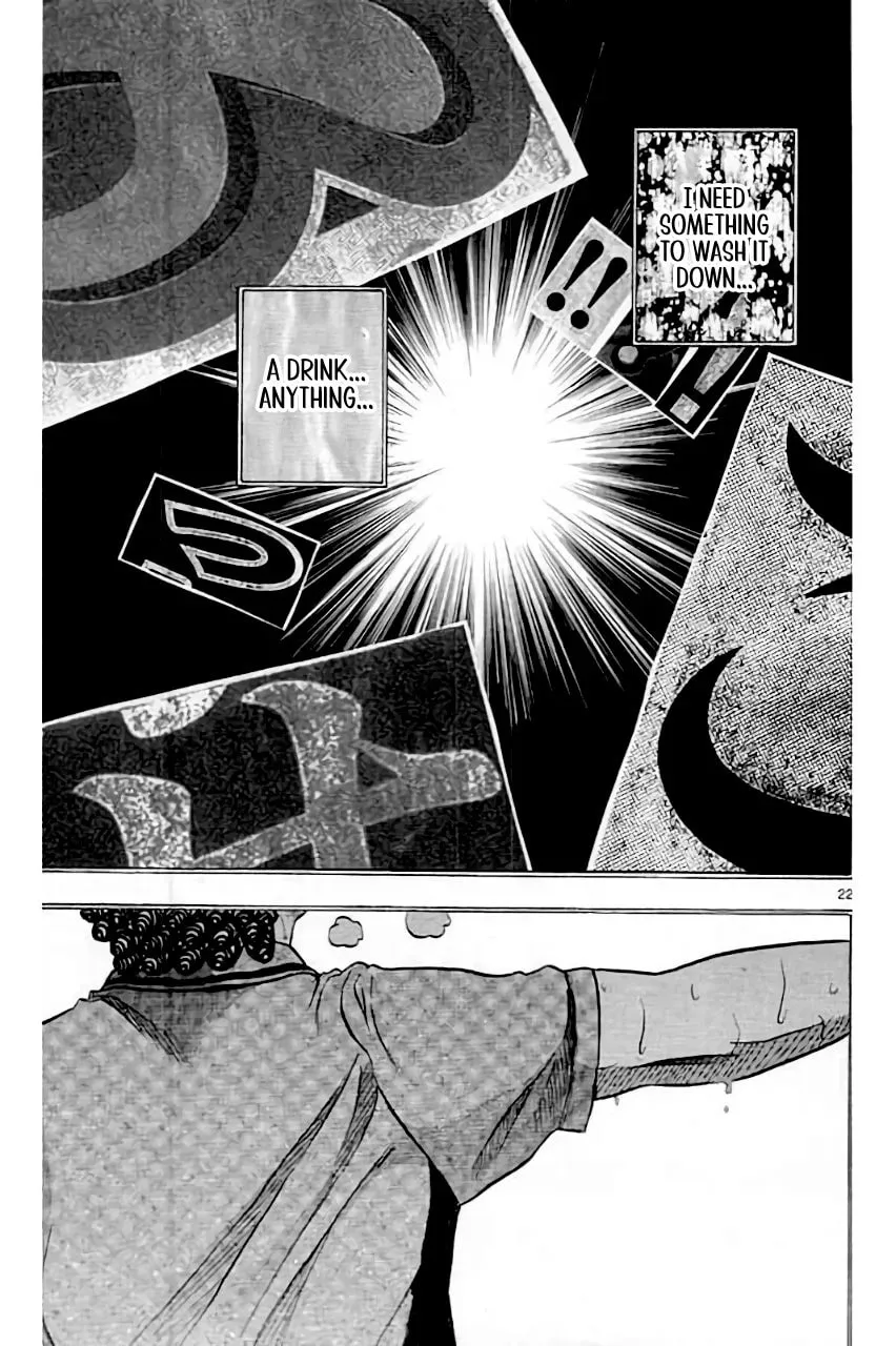 Read KING GOLF chapter 205 image 24 on Lezhin