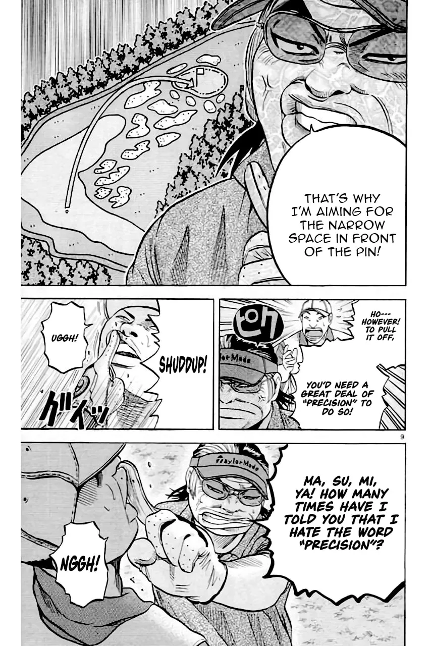 Read KING GOLF chapter 206 image 9 on Lezhin