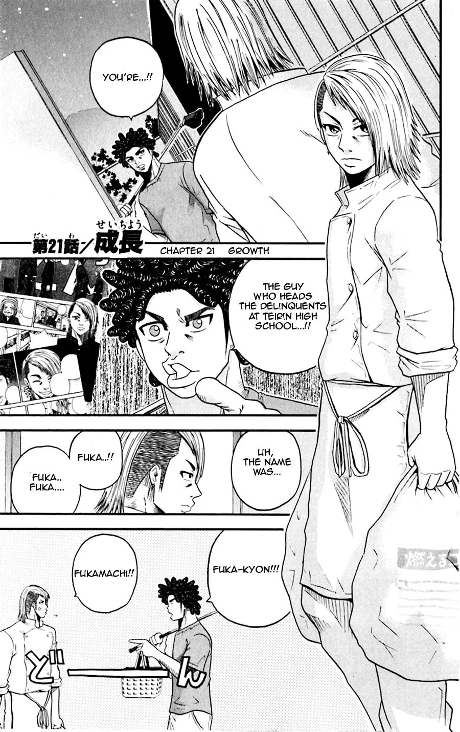 Read KING GOLF chapter 21 image 0 on Lezhin