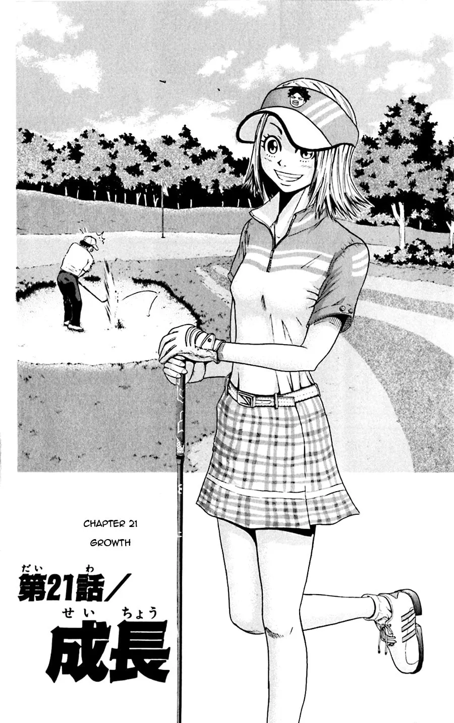 Read KING GOLF chapter 21 image 1 on Lezhin