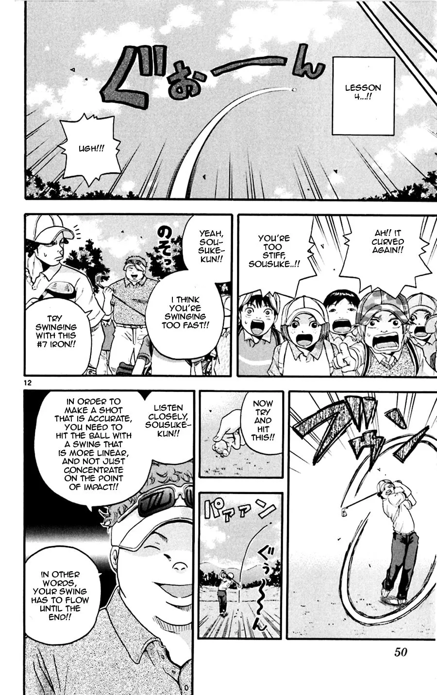 Read KING GOLF chapter 21 image 11 on Lezhin
