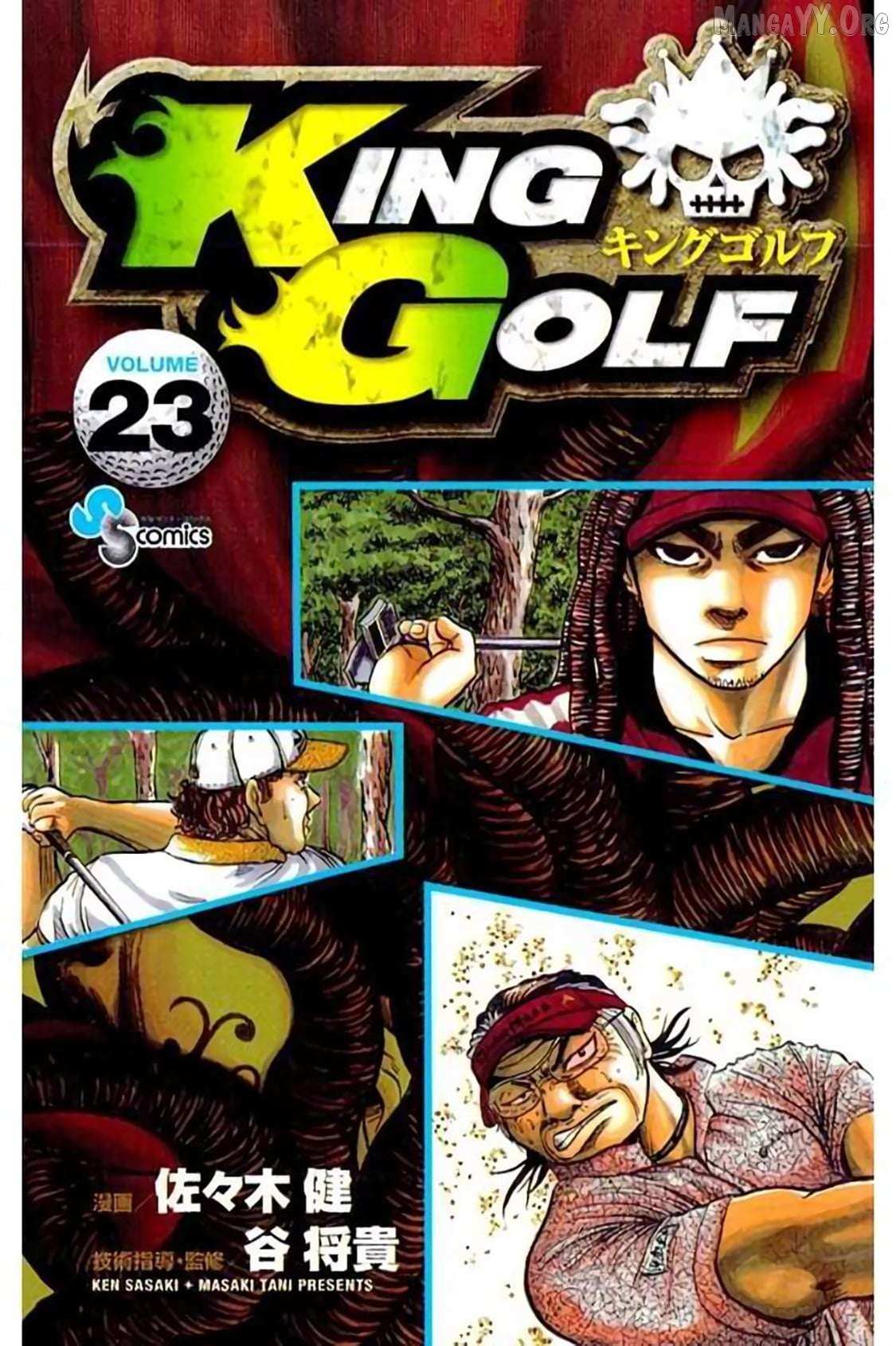 Read KING GOLF chapter 213 image 2 on Lezhin
