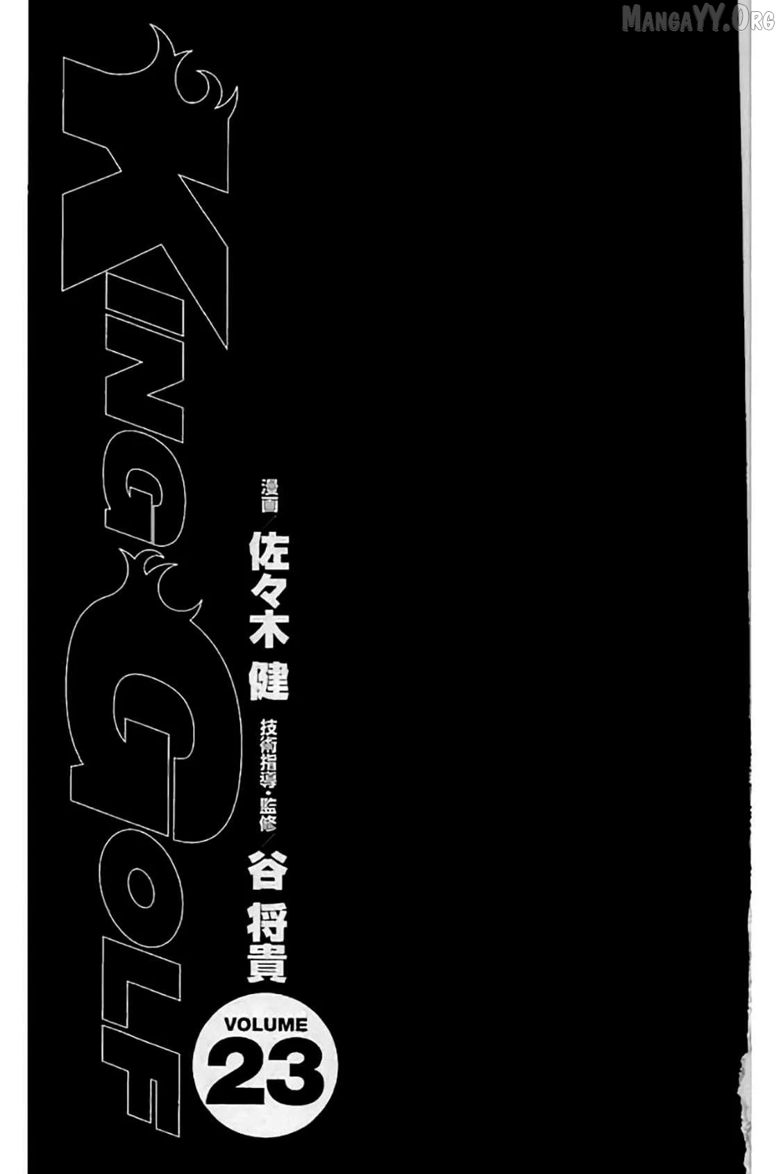 Read KING GOLF chapter 213 image 3 on Lezhin