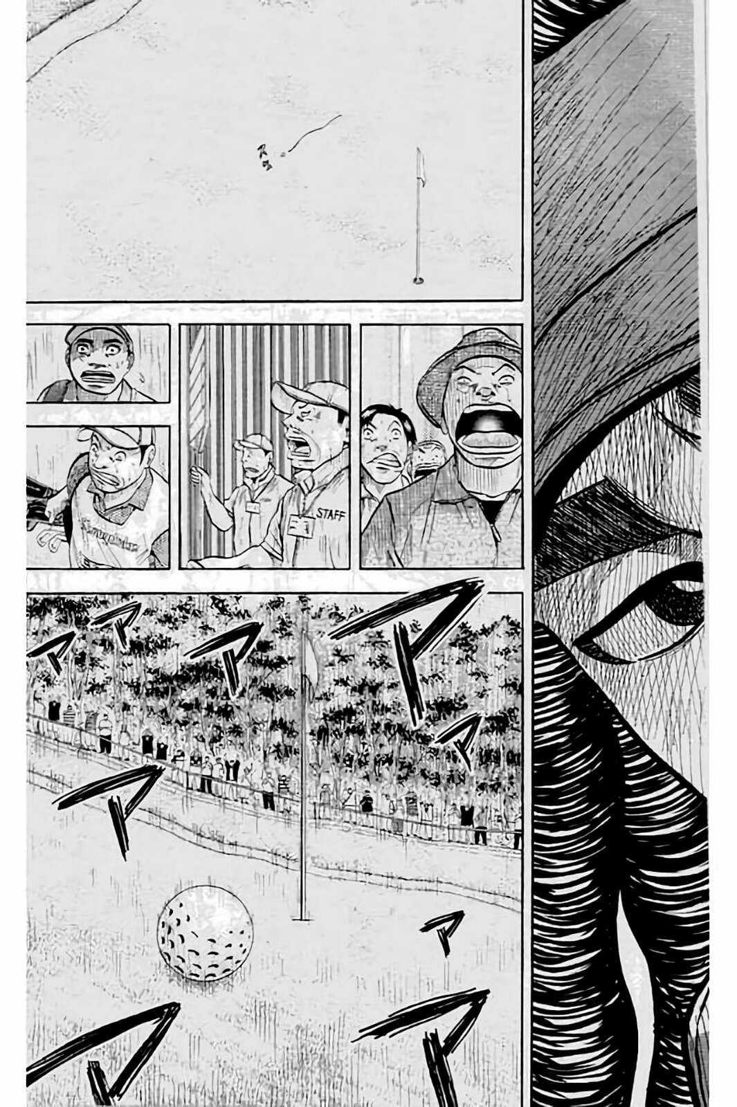 Read KING GOLF chapter 216 image 19 on Lezhin