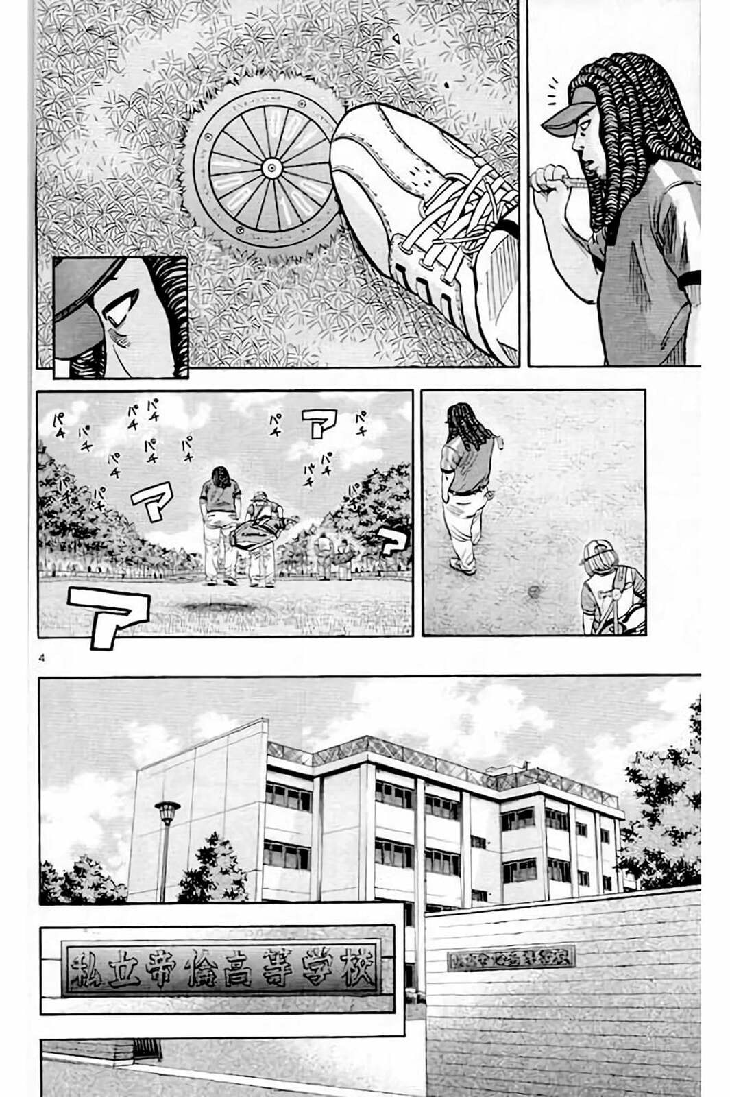 Read KING GOLF chapter 217 image 4 on Lezhin