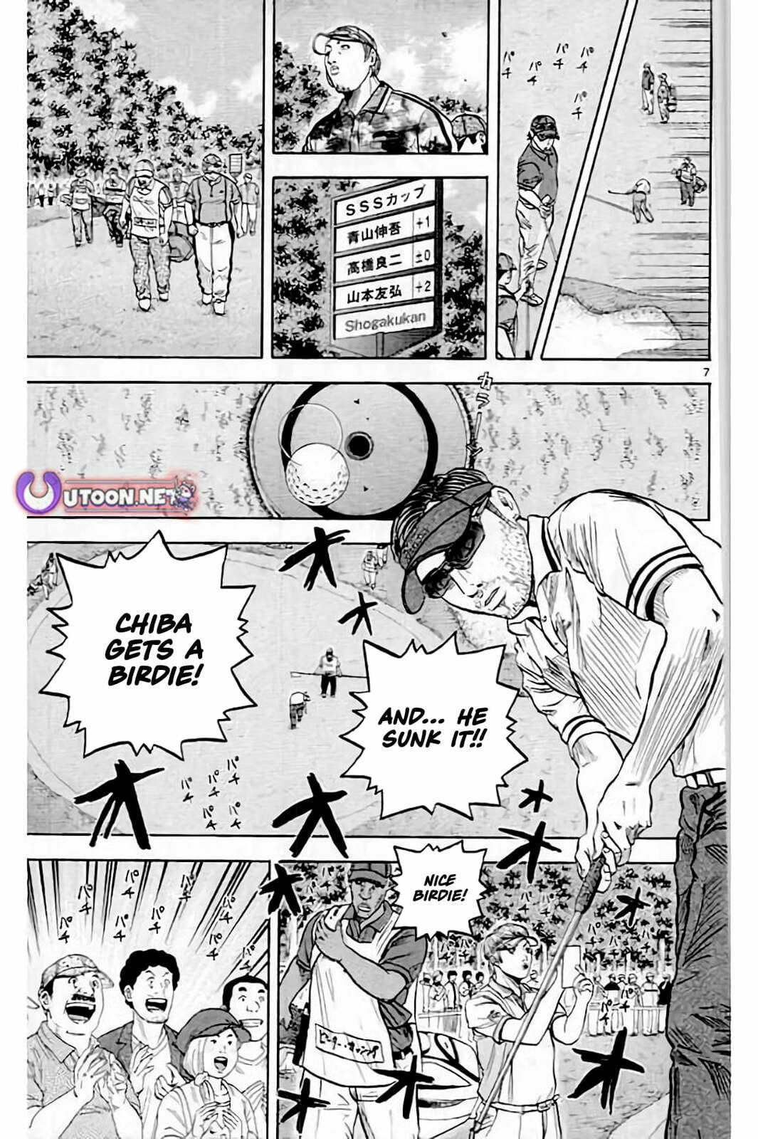 Read KING GOLF chapter 217 image 7 on Lezhin