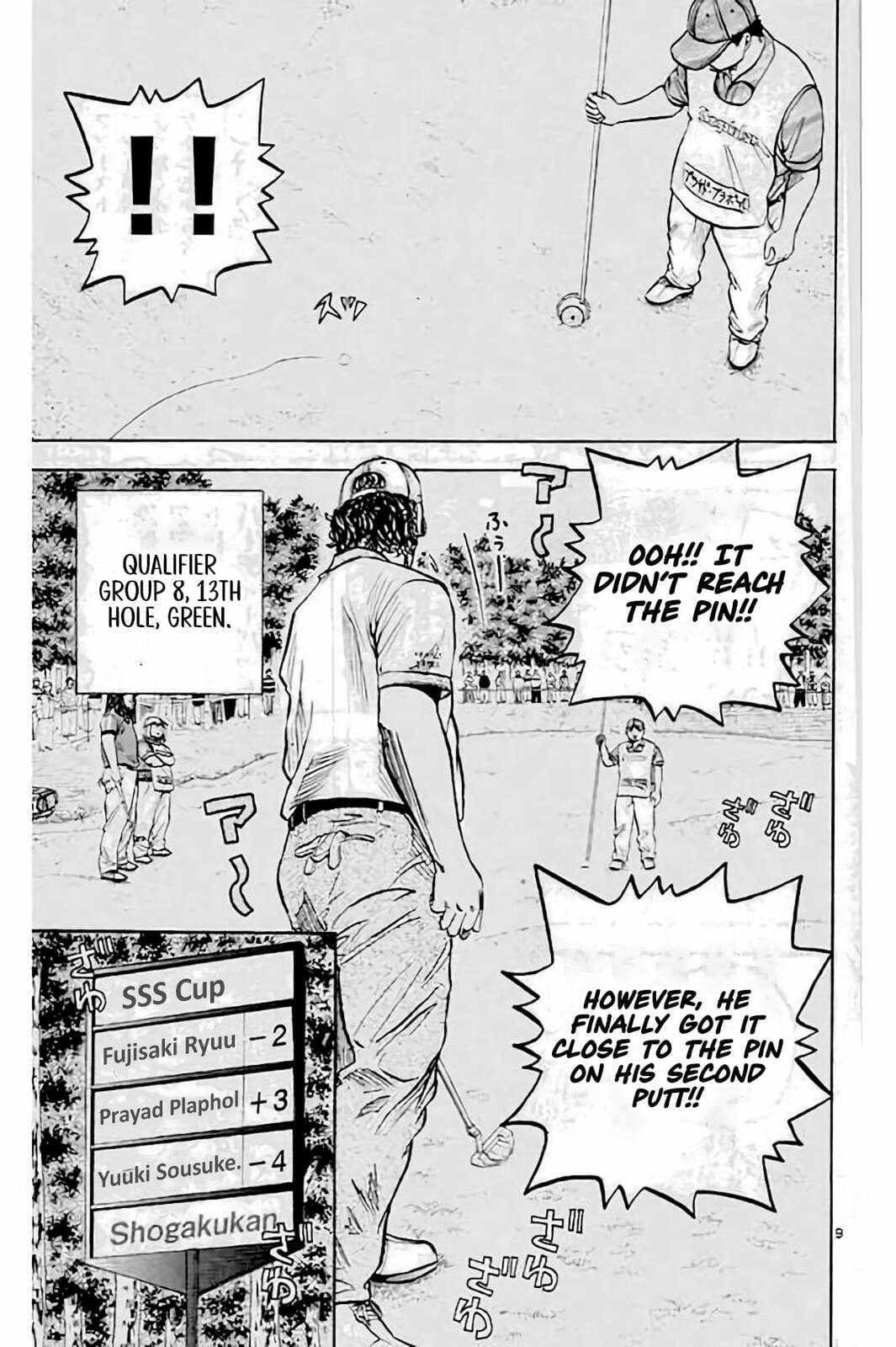 Read KING GOLF chapter 217 image 9 on Lezhin