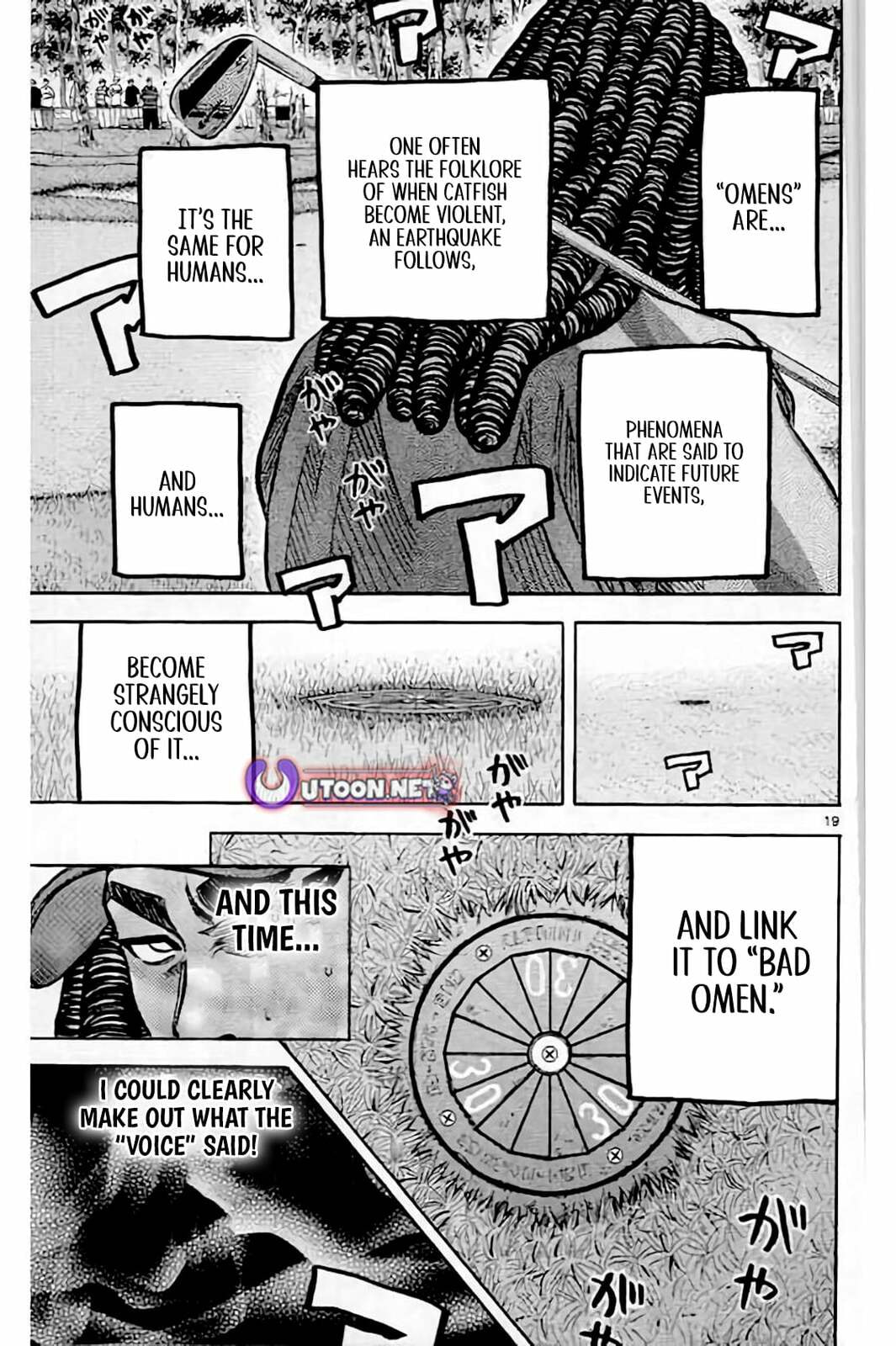 Read KING GOLF chapter 218 image 19 on Lezhin
