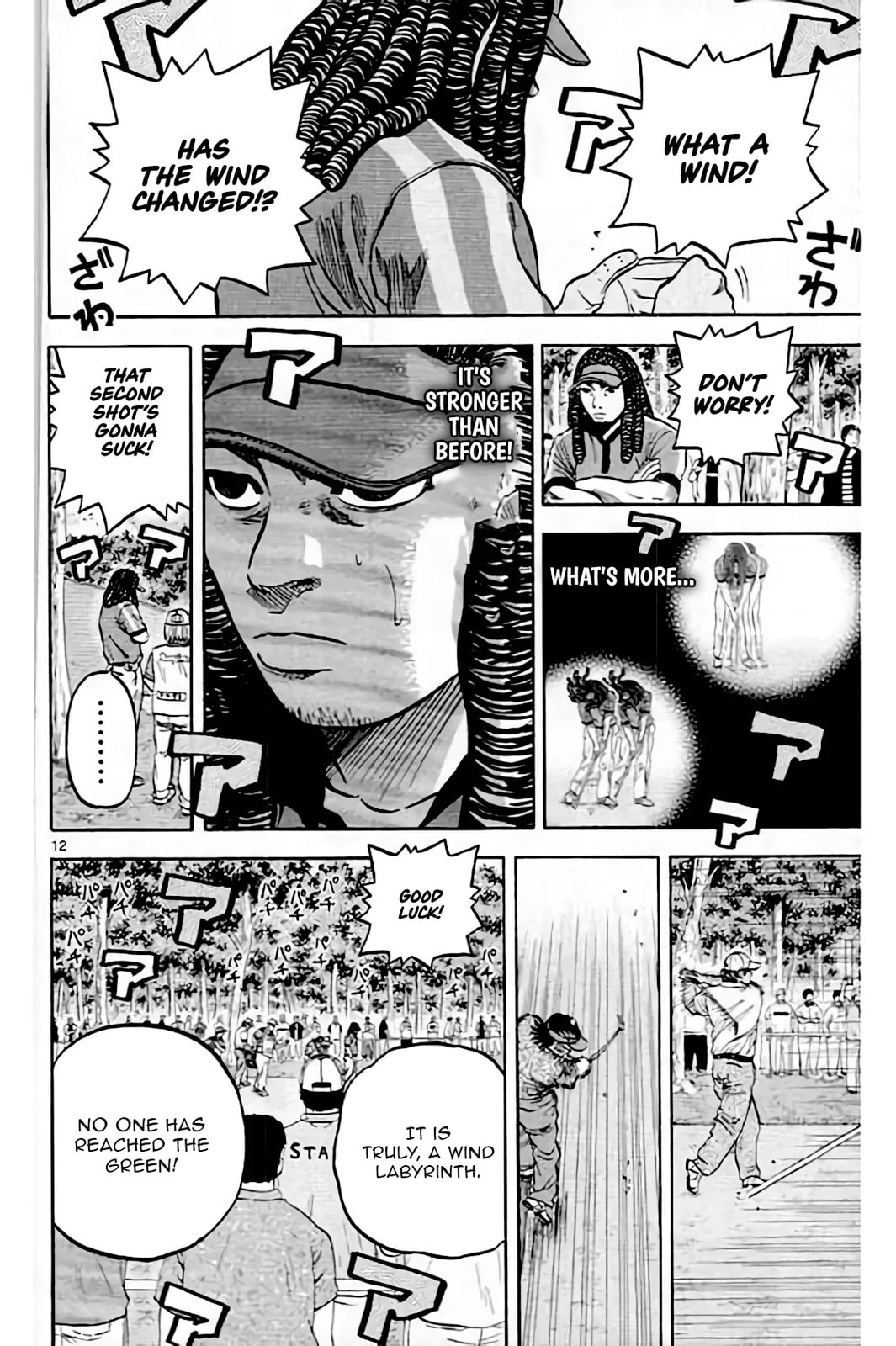 Read KING GOLF chapter 219 image 12 on Lezhin