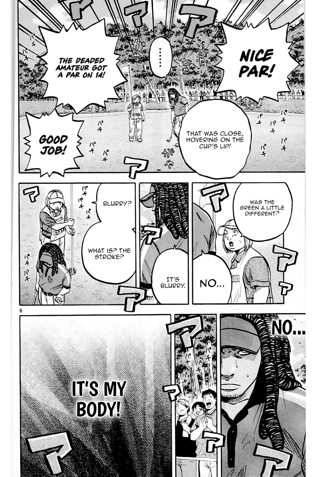 Read KING GOLF chapter 219 image 6 on Lezhin