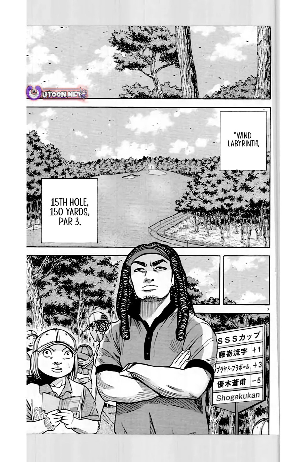 Read KING GOLF chapter 219 image 7 on Lezhin