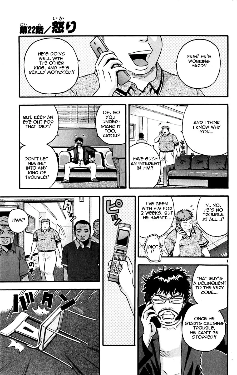 Read KING GOLF chapter 22 image 0 on Lezhin