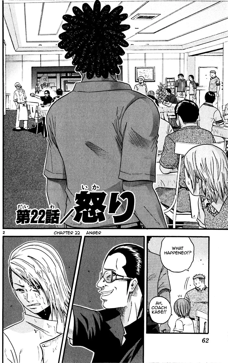 Read KING GOLF chapter 22 image 1 on Lezhin
