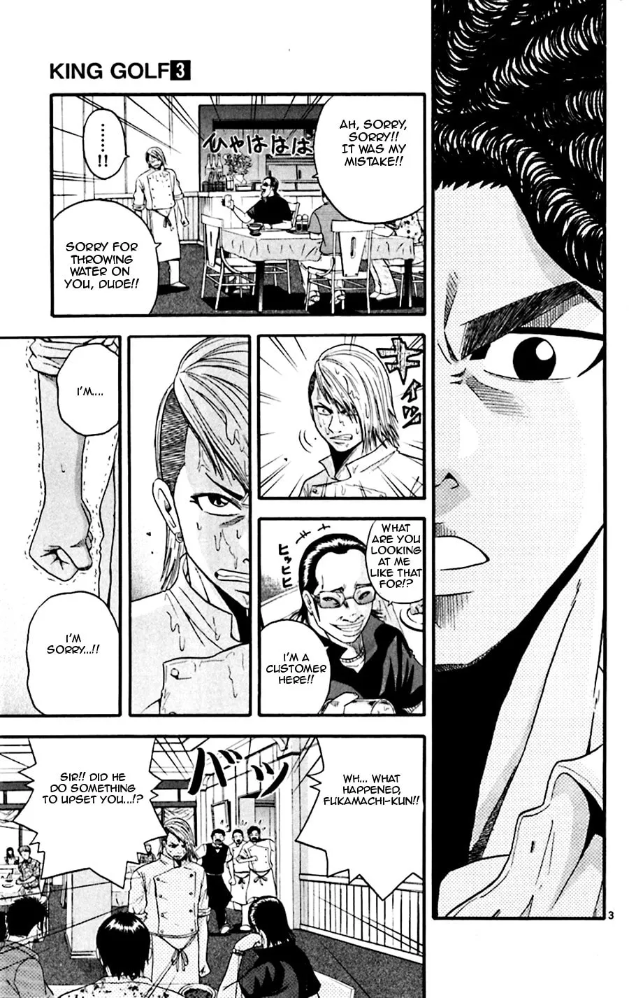 Read KING GOLF chapter 22 image 2 on Lezhin