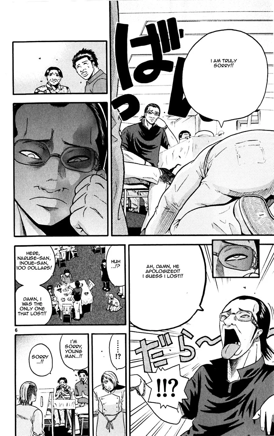 Read KING GOLF chapter 22 image 5 on Lezhin