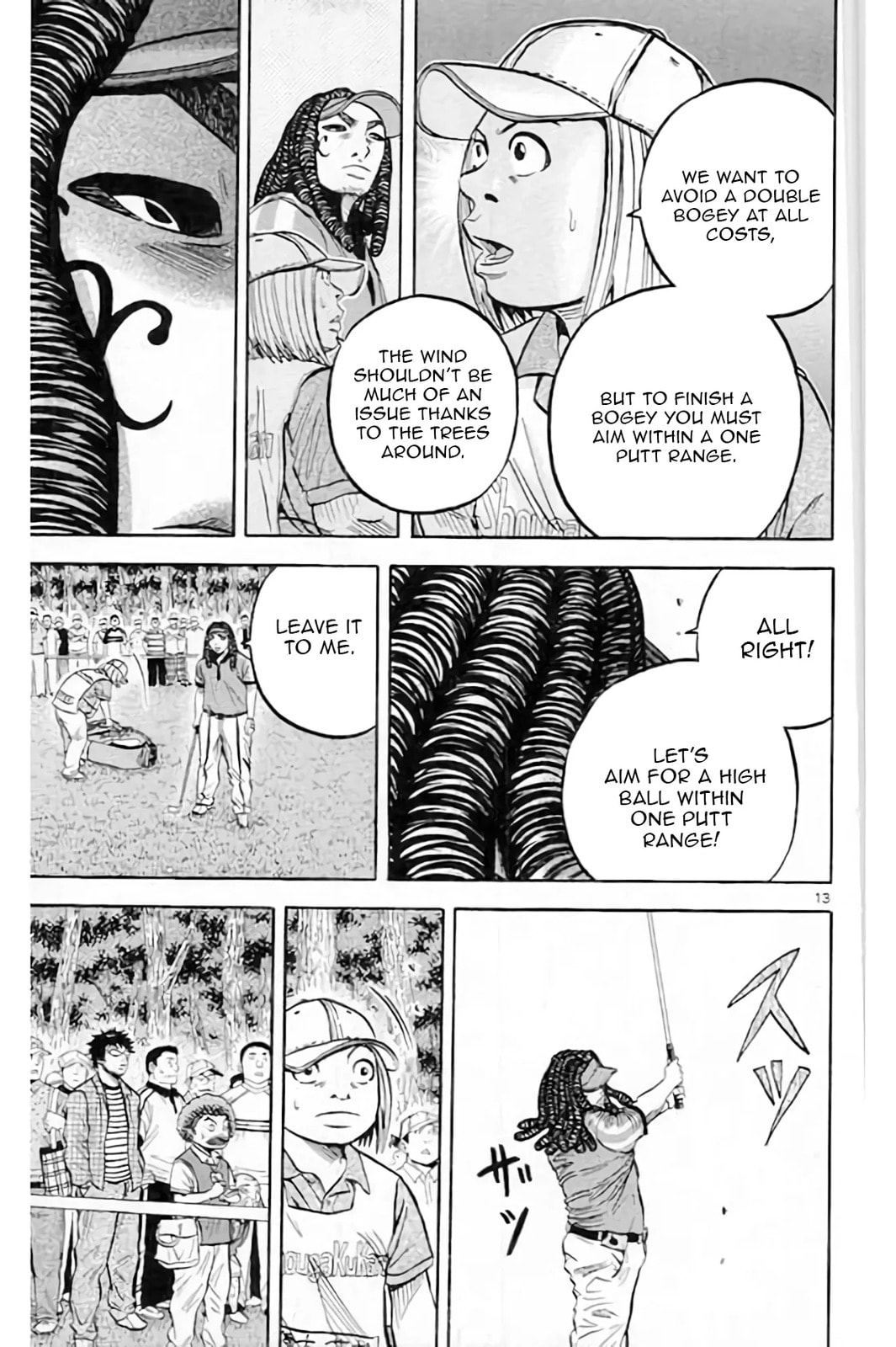 Read KING GOLF chapter 220 image 13 on Lezhin