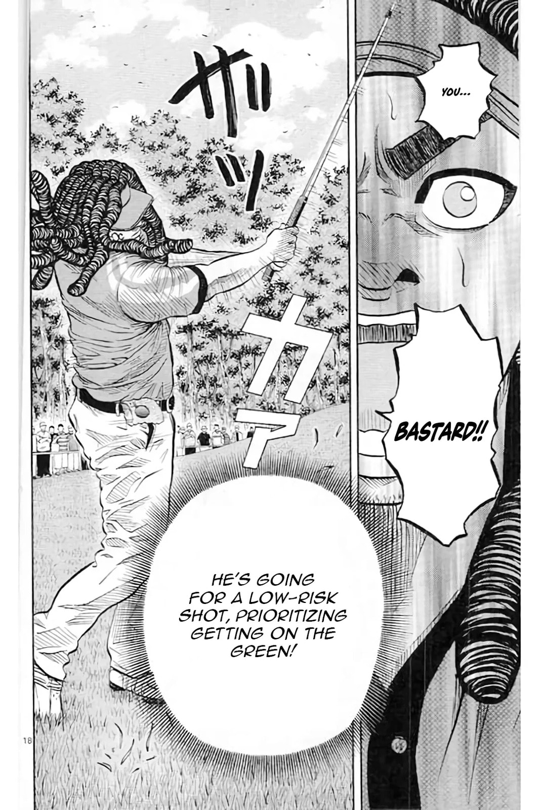 Read KING GOLF chapter 220 image 18 on Lezhin