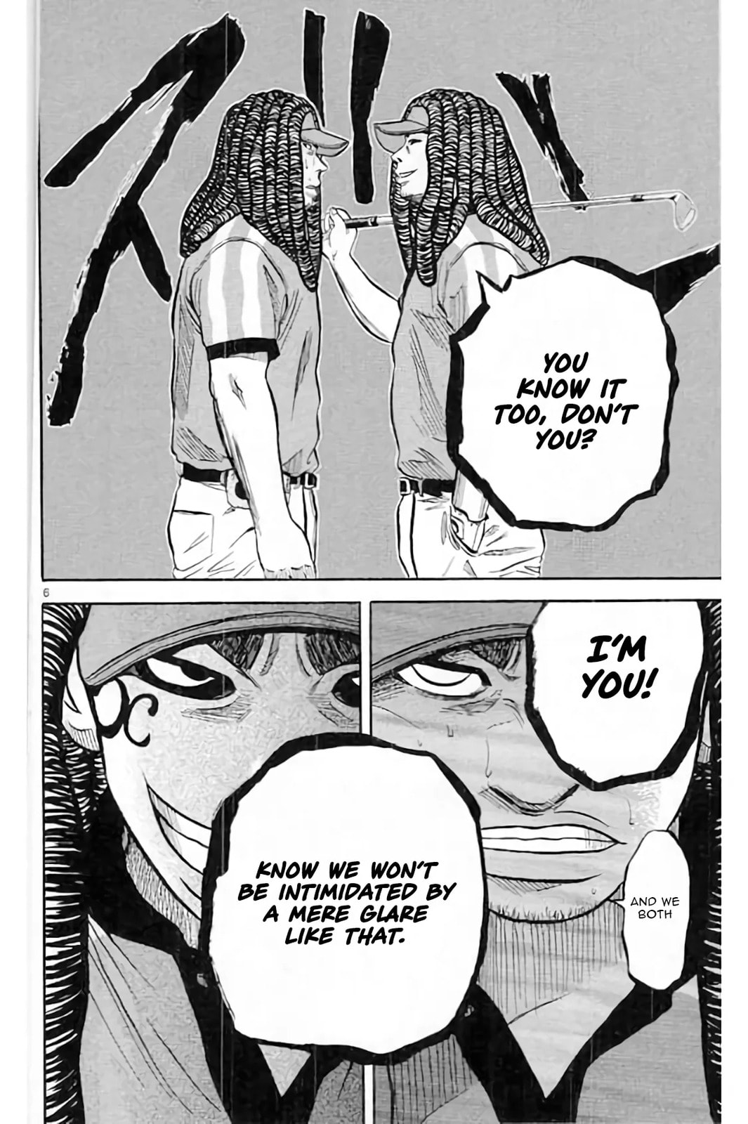 Read KING GOLF chapter 220 image 6 on Lezhin